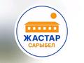 Отдельный дом · 6 комнат · 200 м² · 15 сот., Жастар 59 за 30.5 млн 〒 в  — фото 24