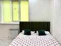 1-комнатная квартира · 32.5 м² · 5/5 этаж, мкр Юго-Восток, Аэрапорт, Алматинская трасса, Garden Hall ресторан Гапеева, ТБЦ, Ресторан Думан, Рядом ресторан Думан, Дана, Гарден Хол, Береке. КазТранс Ойл. 19/4 за 13 000 ₸ в Караганде, Казыбек би р-н — фото 6