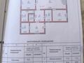 Отдельный дом · 6 комнат · 181.2 м² · 6 сот., Мустафа Озтурук 428 за 50 млн ₸ в Бирлик — фото 30