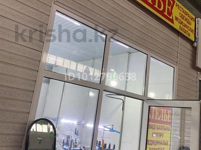 Ателье бутик · 27 м² за 2.5 млн ₸ в Таразе