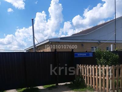 Часть дома · 3 комнаты · 100 м² · 5 сот., Курашасай , Болашақ 27/1 за 16 млн ₸ в Актобе
