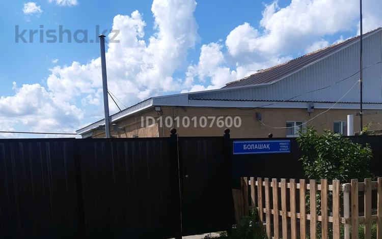 Часть дома · 3 комнаты · 100 м² · 5 сот., Курашасай , Болашақ 27/1 за 16 млн ₸ в Актобе — фото 3