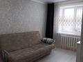 1-бөлмелі пәтер · 30 м² · 5/5 қабат, Некрасова, бағасы: 15.5 млн ₸ в Петропавловске — фото 5