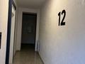 1-комнатная квартира · 43 м² · 12/12 этаж, Улица А 52 8 за 24 млн ₸ в Астане, Сарайшык р-н — фото 3