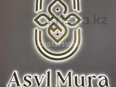 Еркін, қоймалар · 5 м², бағасы: 2.5 млн ₸ в Алматы, Ауэзовский р-н