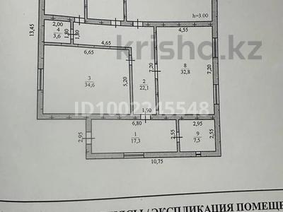 Жеке үй · 4 бөлме · 224 м² · 15 жүзд., 4 квартал 16 — 5 көше, бағасы: 25 млн ₸ в Саина Шапагатовой