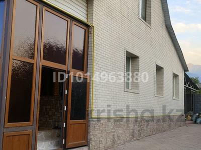 Часть дома · 5 комнат · 160 м² · 9 сот., Карасай батыра 13 — Садик Инкар за 45 млн ₸ в Амангельды