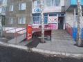 Офисы · 63 м² за 180 000 ₸ в Павлодаре