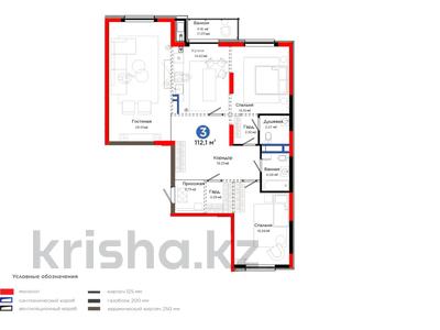 3-комнатная квартира · 112 м² · 3/6 этаж, Толеметова за ~ 97.2 млн 〒 в Шымкенте
