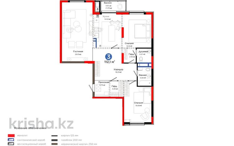 3-комнатная квартира · 112 м² · 3/6 этаж, Толеметова за ~ 97.2 млн 〒 в Шымкенте — фото 2