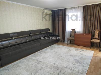 3-комнатная квартира · 63 м² · 3/4 этаж, Абая 121 — Обл акимат за 200 000 〒 в Таразе