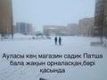 2-комнатная квартира · 57 м² · 1/9 этаж, Нур Актобе, Нұр Ақтөбе 2 мкр 19 за 16.3 млн ₸ — фото 7