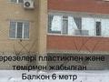 2-комнатная квартира · 57 м² · 1/9 этаж, Нур Актобе, Нұр Ақтөбе 2 мкр 19 за 16.3 млн ₸ — фото 8