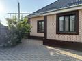 Отдельный дом · 3 комнаты · 140 м² · 4.8 сот., Толе Би за 68 млн ₸ в Боралдае (Бурундай) — фото 4