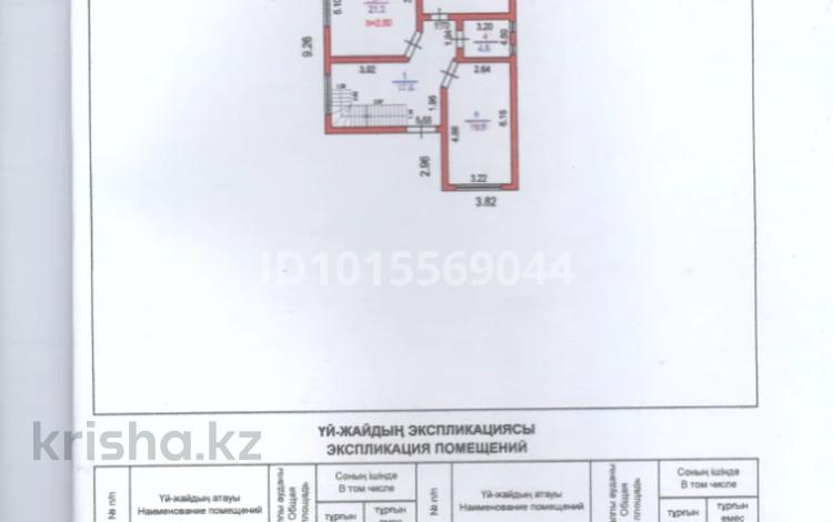 Жеке үй · 5 бөлме · 200 м² · 9 жүзд., Вишневая 19А, бағасы: 90 млн ₸ в Байтереке (Новоалексеевке) — фото 2