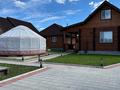 Жеке үй · 4 бөлме · 135 м², Балуан Шолака 11, бағасы: 120 000 ₸ в Бурабае — фото 6