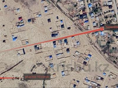 Участок · 10 соток, Киров за 2.5 млн ₸ в 