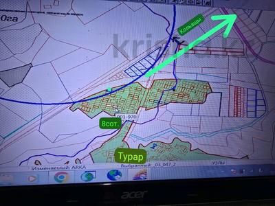Участок · 8 соток, Жаңалық 20 за 2.3 млн ₸ в 