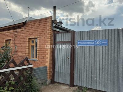 Отдельный дом · 3 комнаты · 80 м² · 5 сот., Какешева (Купрача) 20 — Алия Молдагулова за 25 млн ₸ в Кокшетау