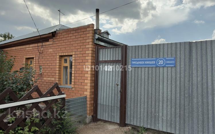 Отдельный дом · 3 комнаты · 80 м² · 5 сот., Какешева (Купрача) 20 — Алия Молдагулова за 25 млн ₸ в Кокшетау — фото 2