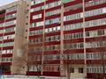 1-комнатная квартира · 46 м² · 1/9 этаж, мкр Северо-Восток 20 за 11.5 млн ₸ в Уральске — фото 3