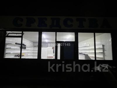 Свободное назначение, магазины и бутики, склады · 55 м² за 7.5 млн ₸ в Астане, р-н Байконур