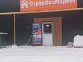 Жер телімі · 10 сотық, Аққайың, бағасы: 17 млн ₸ в Аккайын — фото 2