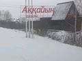 Жер телімі · 10 сотық, Аққайың, бағасы: 17 млн ₸ в Аккайын — фото 3