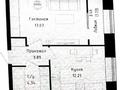 1-комнатная квартира · 40 м² · 2/12 этаж, Керей-Жанибек хандар 44/2 за 32 млн ₸ в Астане, Есильский р-н — фото 2