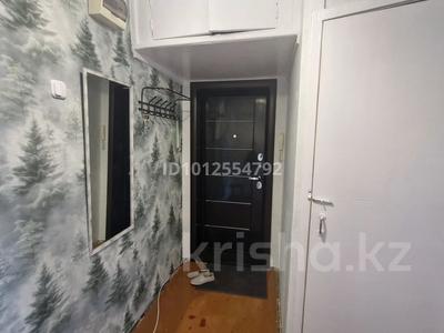 2-бөлмелі пәтер · 46.9 м² · 5/5 қабат, Сандригайло 58, бағасы: 8.5 млн ₸ в Рудном