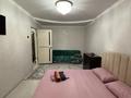 1-комнатная квартира · 34.5 м² · 1/9 этаж, мкр 11, Аз Наурыз за 13.5 млн ₸ в Актобе — фото 2