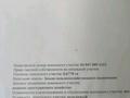 Участок · 70 соток, Карасайский за 47 млн ₸ в Каскелене — фото 14