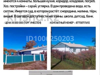 Отдельный дом · 4 комнаты · 50.7 м² · 13 сот., Ауэзова 41 за 18 млн 〒 в Каркаралинске