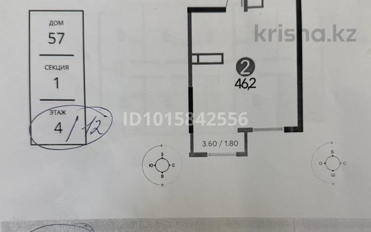 1-комнатная квартира · 46.2 м² · 4/12 этаж, Рыскулова ЖК — Рыскулова, уг. ул. Жансугурова за 20 млн ₸ в Алматы, Жетысуский р-н — фото 2