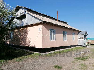 Часть дома · 4 комнаты · 154 м² · 34 сот., Орал Аргынбеков 50 за 14 млн ₸ в 