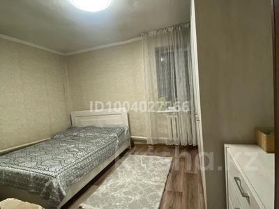 Часть дома · 3 комнаты · 70 м² · 4 сот., Джангельдина 101 — Возле горбатого моста за 12 млн ₸ в Семее