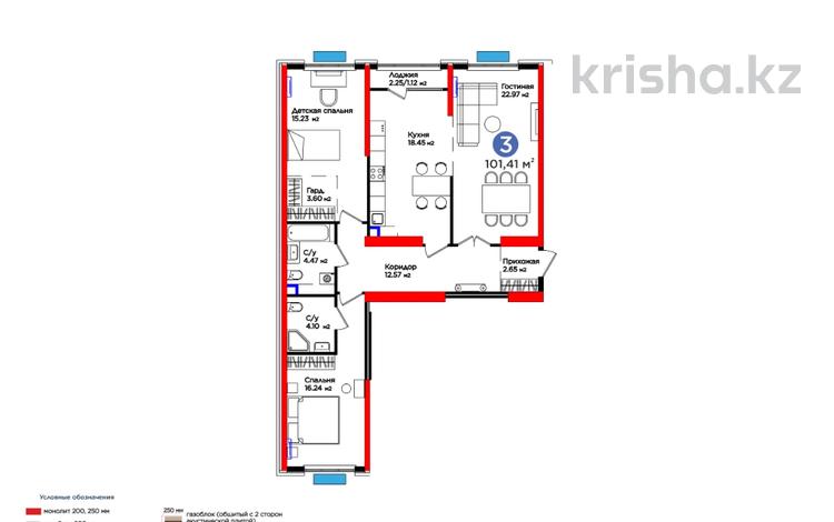 3-комнатная квартира · 101.41 м² · 4/16 этаж, Нурсултана Назарбаева за ~ 61.5 млн 〒 в Шымкенте, Каратауский р-н — фото 11