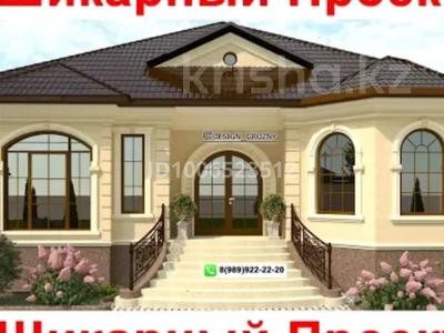 Отдельный дом · 7 комнат · 224 м² · 10 сот., Ш.Бакірұлы 134 — Май бекеті за 27 млн 〒 в Жанакоргане