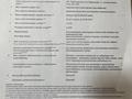 Промбаза · 3.3 га, Квартал 200 Бн за 270 млн 〒 в Аксукенте — фото 11