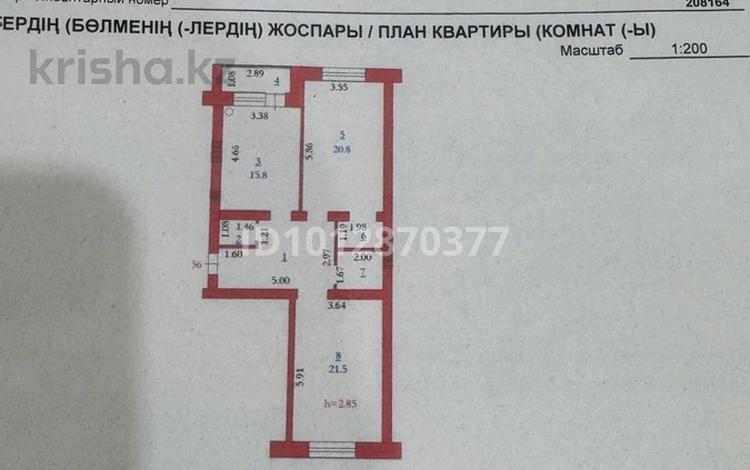 2-комнатная квартира · 80 м² · 5/5 этаж, мкр. Алтын орда 29А к1 56 за 26 млн ₸ в Актобе — фото 2
