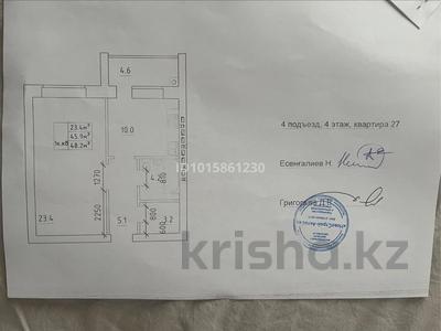 1-комнатная квартира · 48.2 м² · 4/5 этаж, мкр. Алтын орда 18Е за ~ 13.5 млн ₸ в Актобе