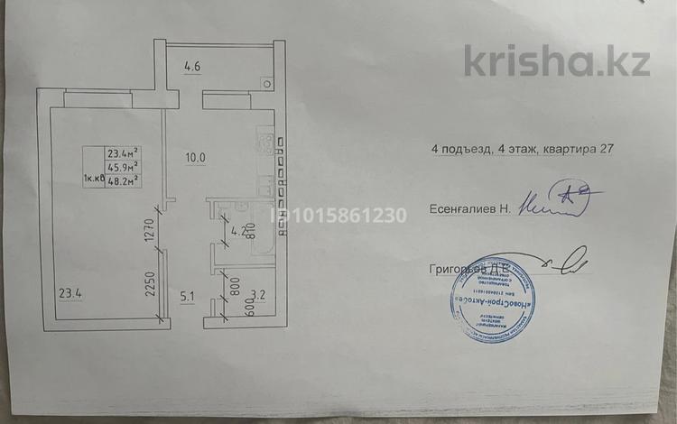 1-комнатная квартира · 48.2 м² · 4/5 этаж, мкр. Алтын орда 18Е за ~ 13.5 млн ₸ в Актобе — фото 2
