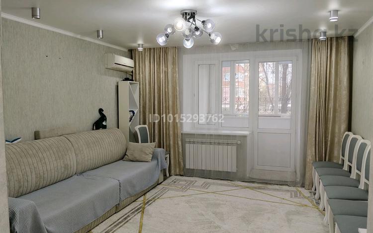 3-комнатная квартира · 73 м² · 1/6 этаж, мкр Астана 20 за 28 млн ₸ в Уральске — фото 2