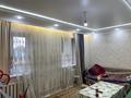 Часть дома · 4 комнаты · 80 м² · 7 сот., Мира 3/1 — Центральный за 10 млн ₸ в Ямышеве — фото 12