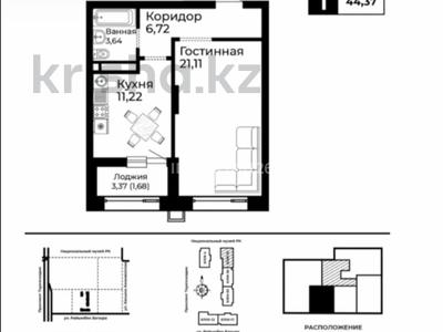 1-комнатная квартира · 44.5 м² · 2/9 этаж, Райымбек батыр 2 за 30.4 млн 〒 в Астане, Сарайшык р-н