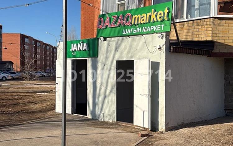 Еркін, кеңселер, дүкендер мен бутиктер, қоймалар, қоғамдық тамақтану орны, сұлулық салондары, медорталықтар мен дәріханалар, білім орталықтары, ойын-сауық · 75 м², бағасы: 21 млн ₸ в Косшы — фото 2