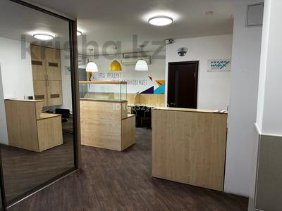 2-комнатная квартира · 67 м² · 3/16 этаж, Аль-Фараби 53в за 450 000 〒 в Алматы, Бостандыкский р-н