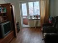 2-бөлмелі пәтер · 46 м² · 5/5 қабат, Назарбаева, бағасы: 15 млн ₸ в Петропавловске — фото 2