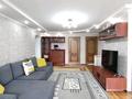3-комнатная квартира · 67 м² · 7/9 этаж, Кабанбай батыра — Казына, Цгб за 37 млн ₸ в Семее — фото 2