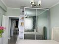 3-комнатная квартира · 83 м² · 7/9 этаж, мкр Атырау, Мкр. Атырау 158/9 за 49 млн ₸ в Алматы, Медеуский р-н — фото 23